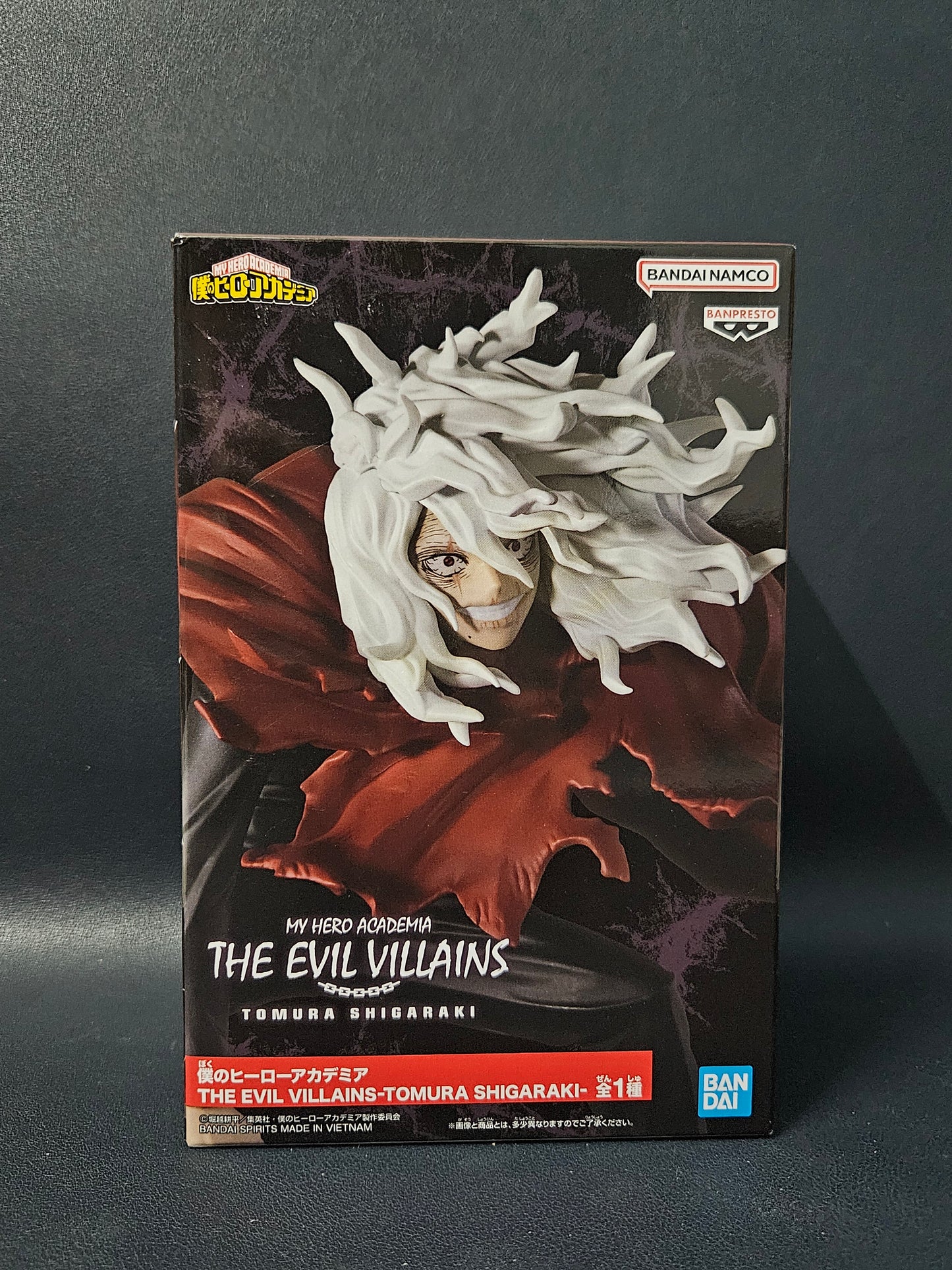Banpresto My Hero Academia The Evil Villains Vol. 4: Tomura Shigaraki