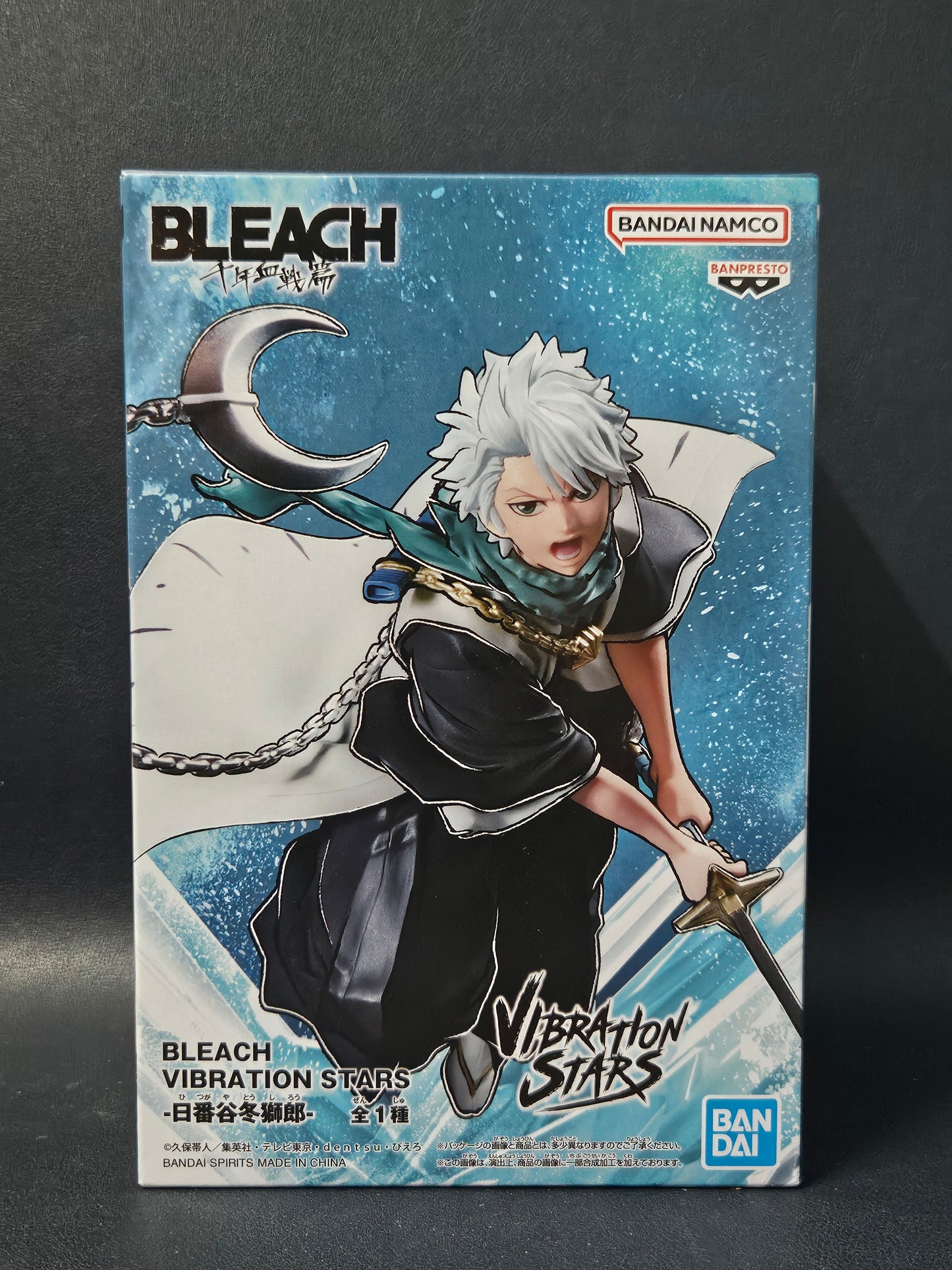 Banpresto Bleach Vibration Stars: Toshiro Hitsugaya