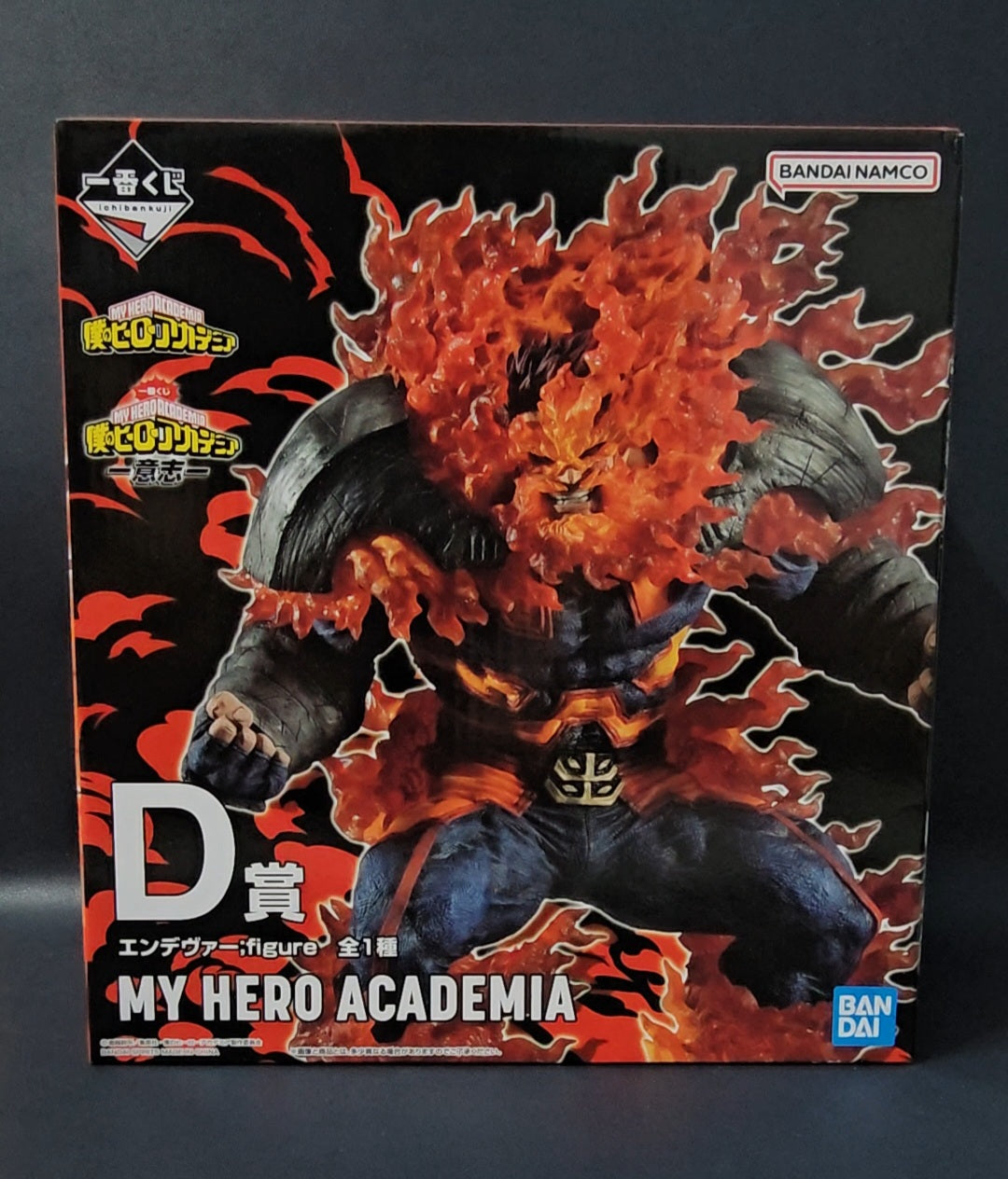 Ichiban Kuji My Hero Academia: Will – Prize D Endeavor