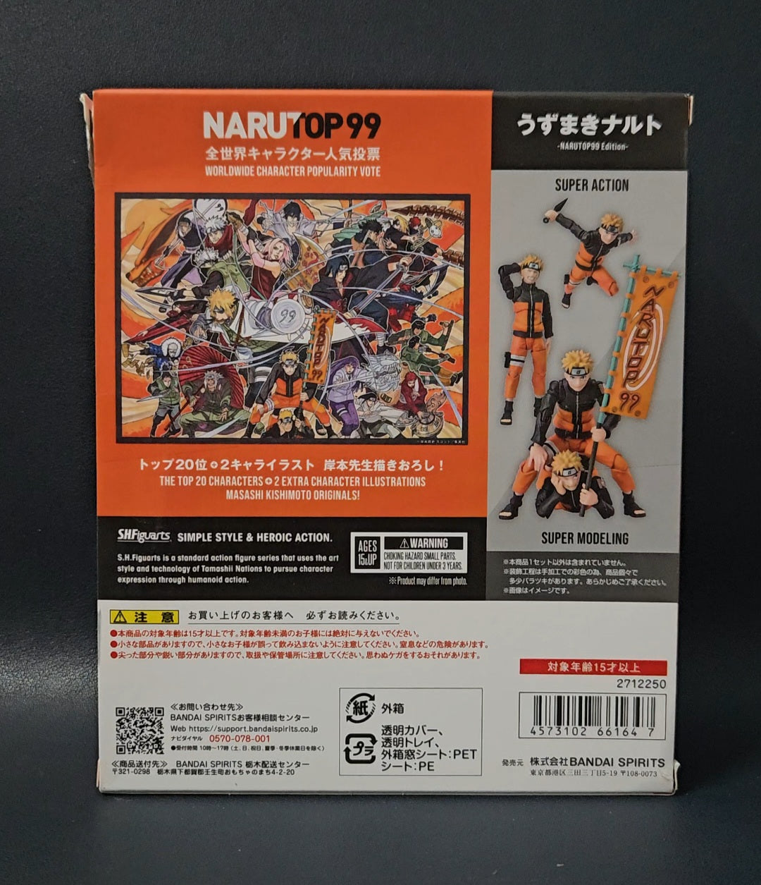 S.H.Figuarts Naruto Uzumaki -NARUTOP99 Edition