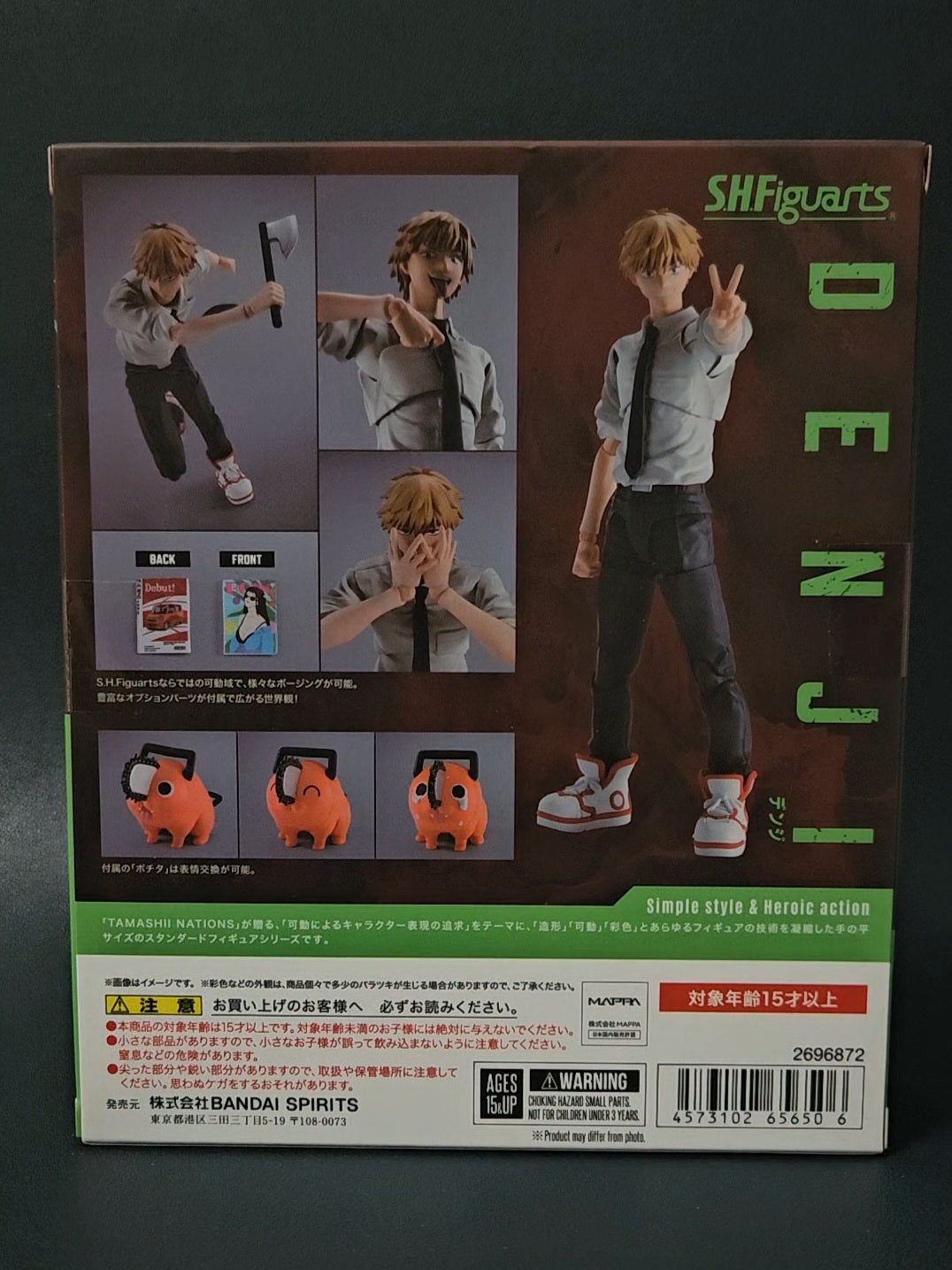 S.H.Figuarts Denji