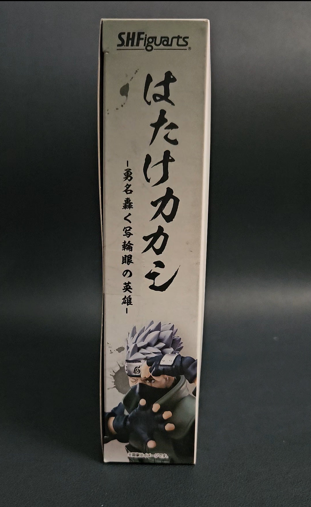 S.H.Figuarts Kakashi Hatake