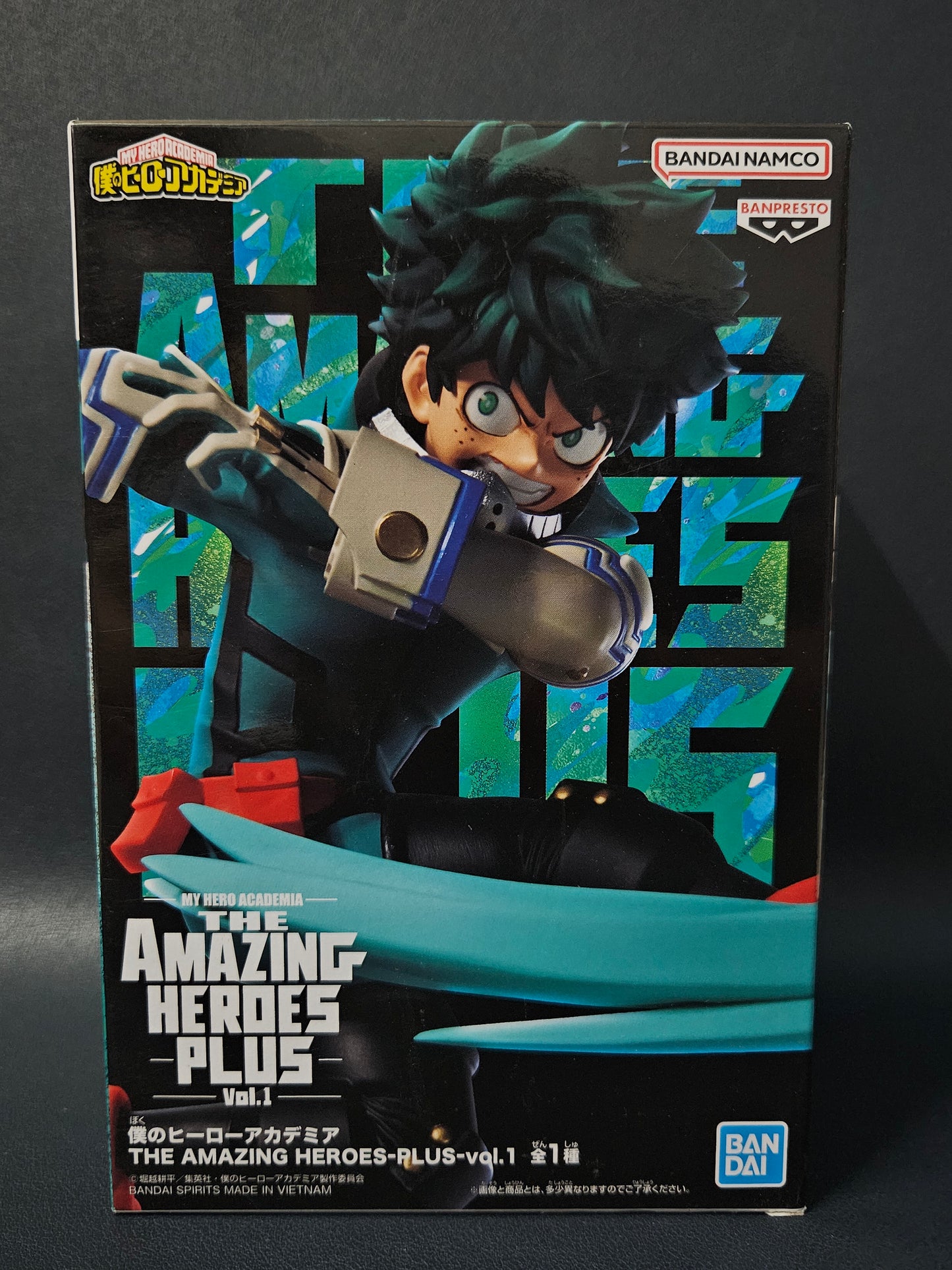 My Hero Academia The Amazing Heroes Plus Vol. 1: Izuku Midoriya
