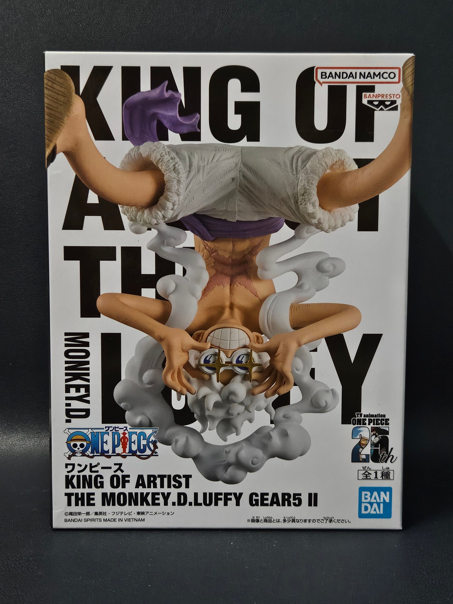 Banpresto King of Artist: Monkey D. Luffy Gear 5 Figure