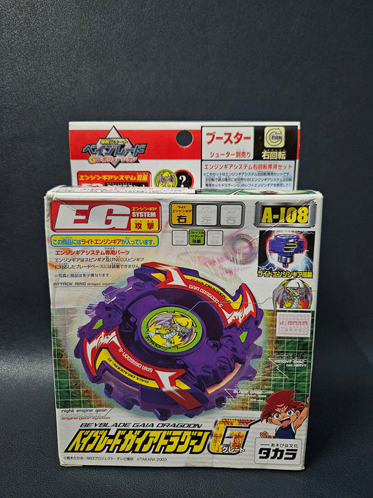 Gaia Dragoon G