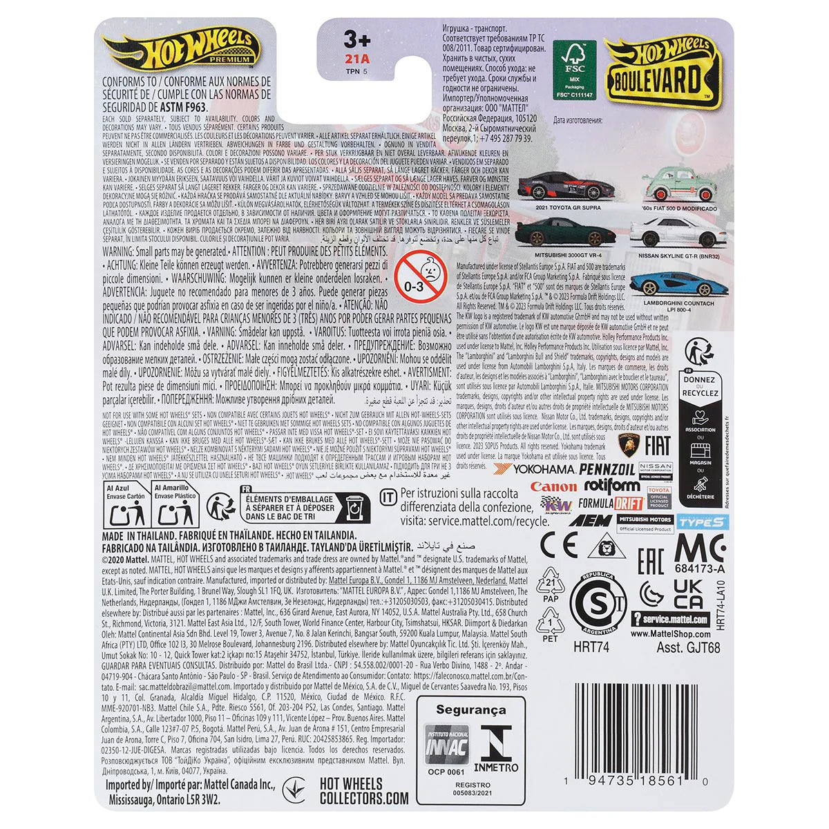 Hot Wheels Boulevard 2024: Nissan Skyline GT-R (BNR32)
